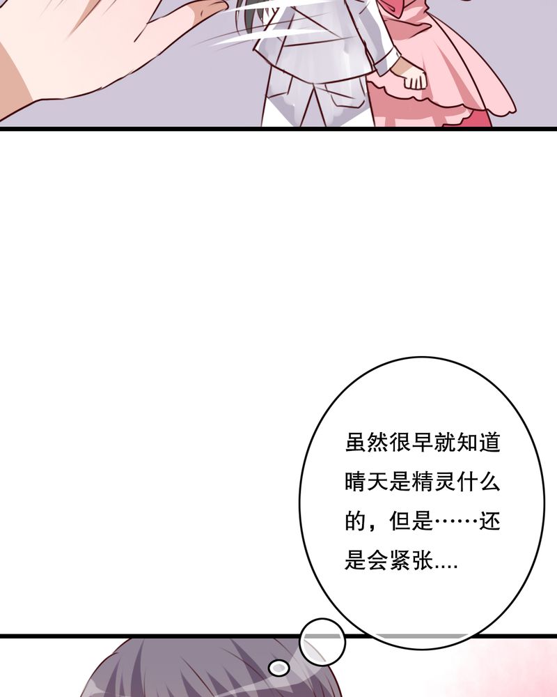 第69章：舞台剧（三）5