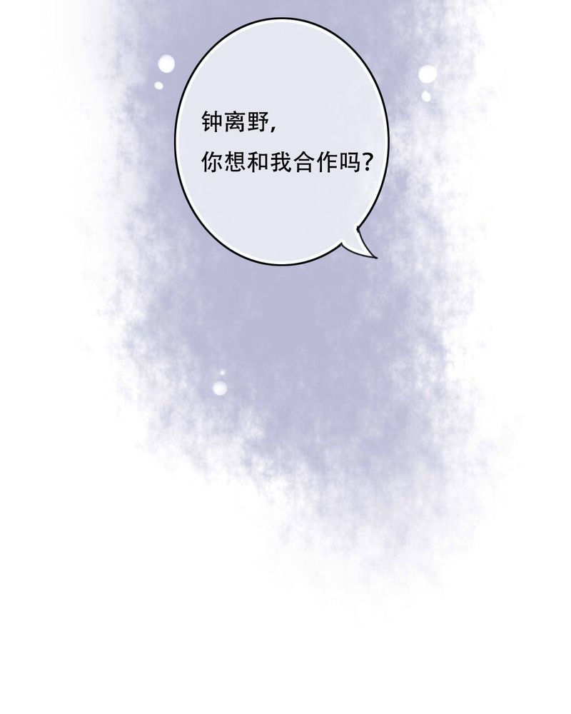 第88章：禁忌的法术5