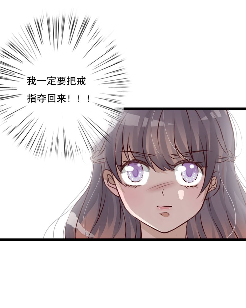 第39章：失控的钟离野34