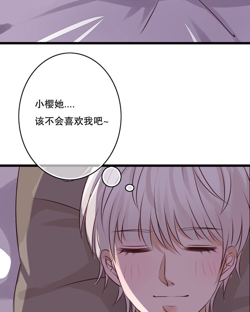 第12章：他和她的礼物29