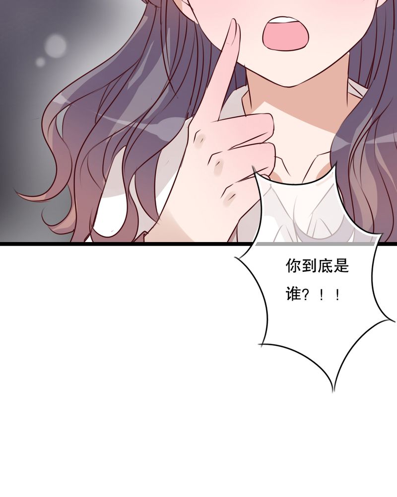 第34章：离他远一点10