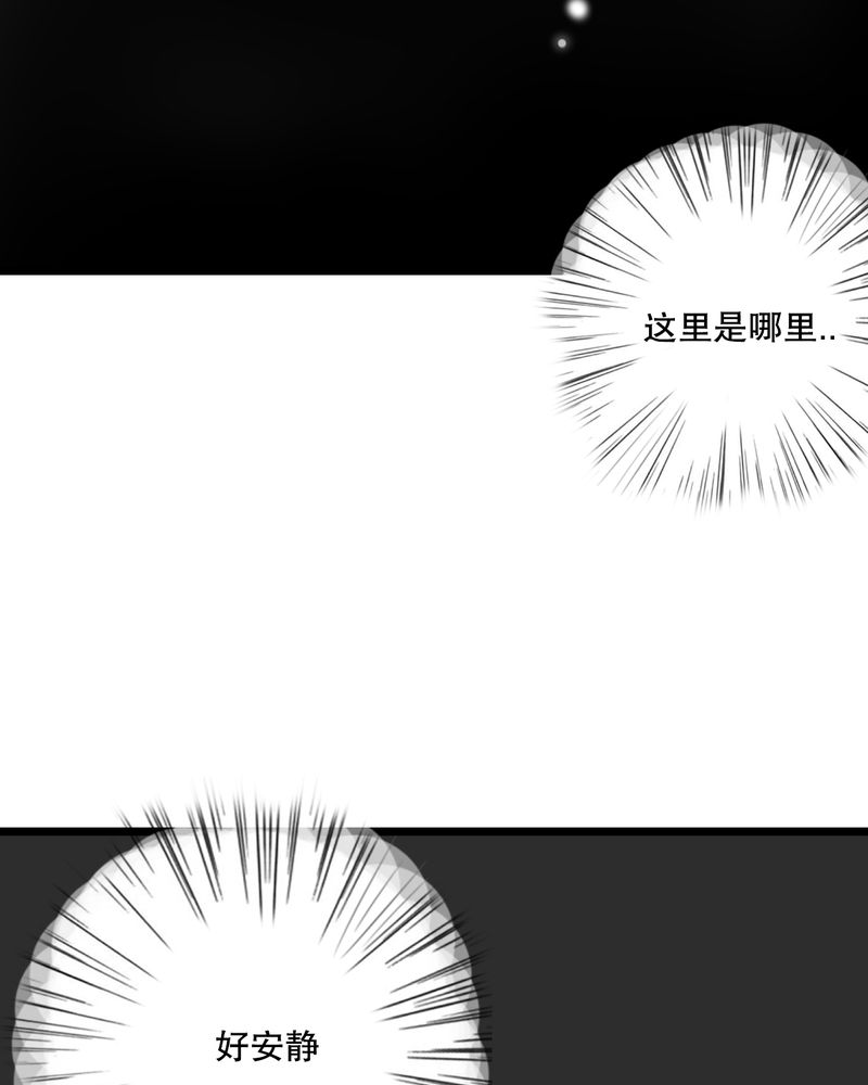 第60章：擦肩而过2