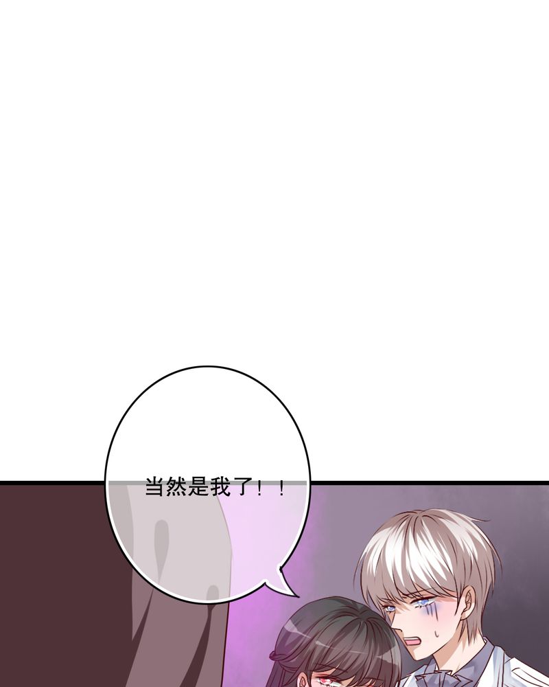 第70章：舞台剧（四）12