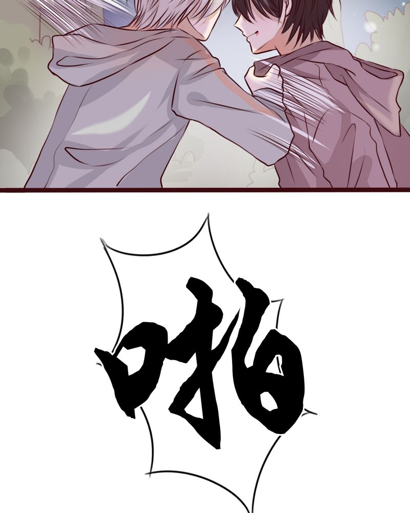 第21章：牵手的理由7