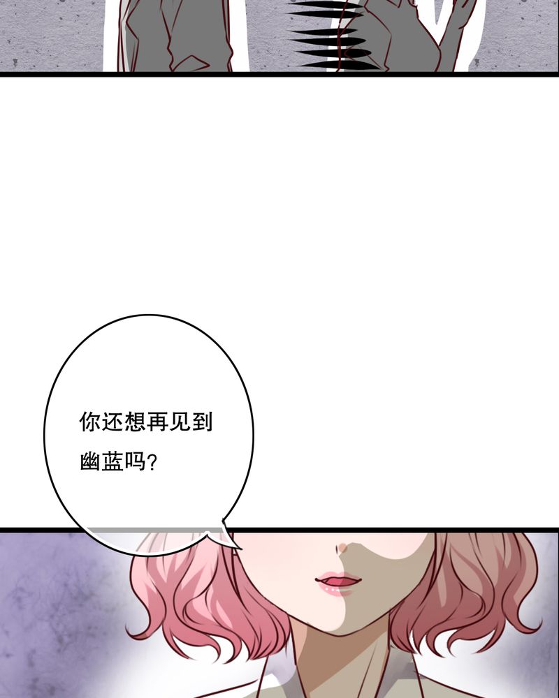 第54章：做个交易吧33