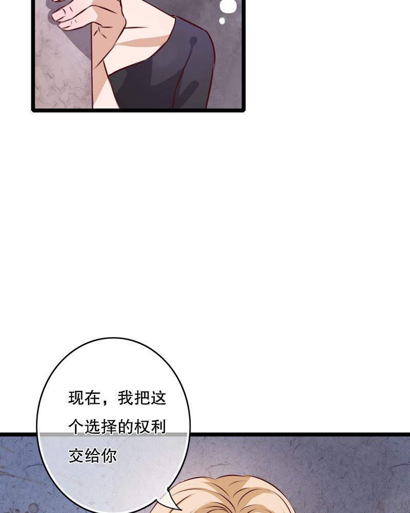 第46章：小野的选择7