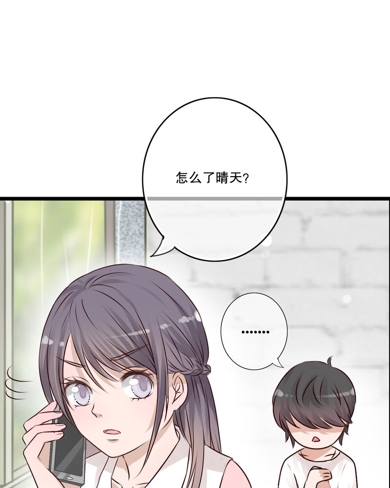 第10章：无法说出口的心意19