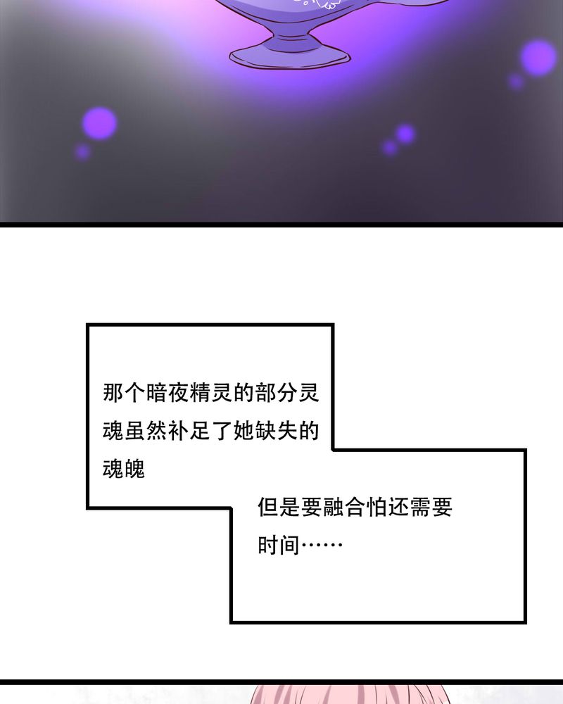 第95章：他们的婚礼4