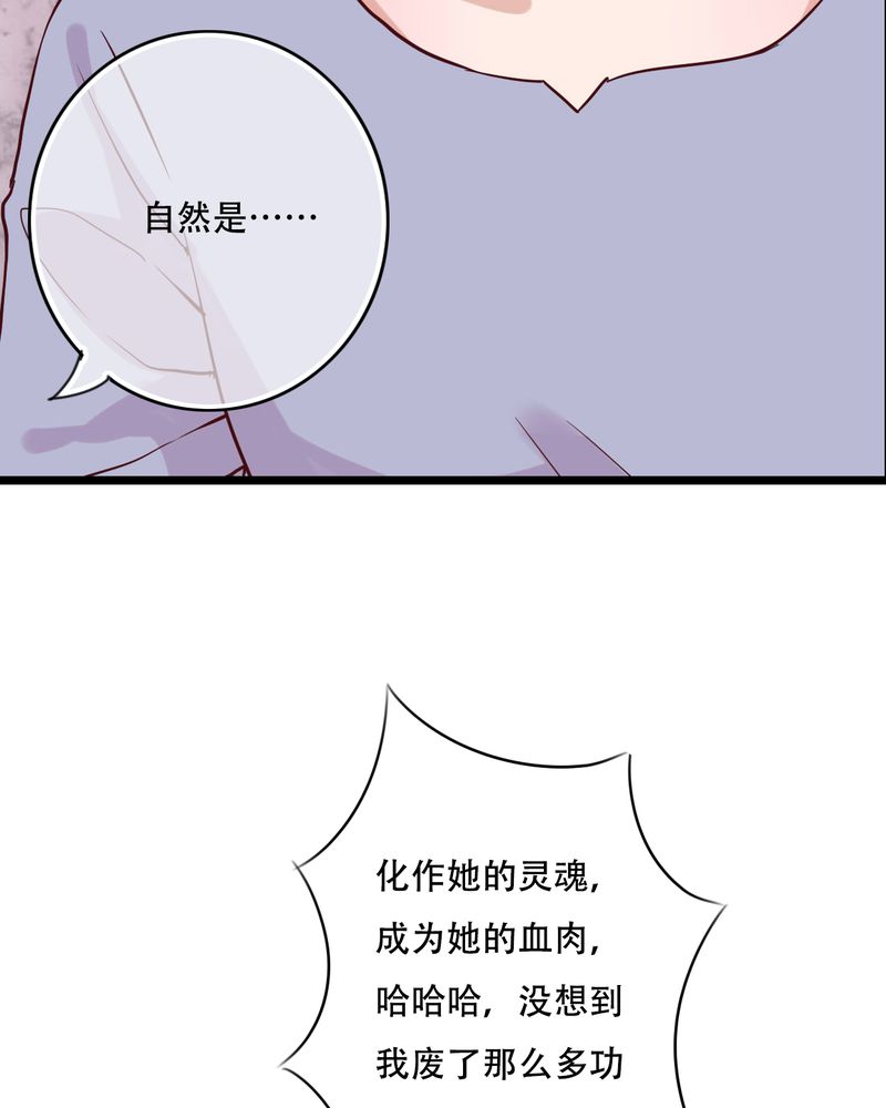 第94章：她是我的全部5
