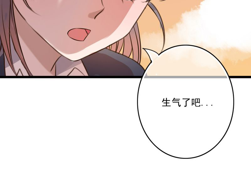 第7章：晴天的小秘密（上）37