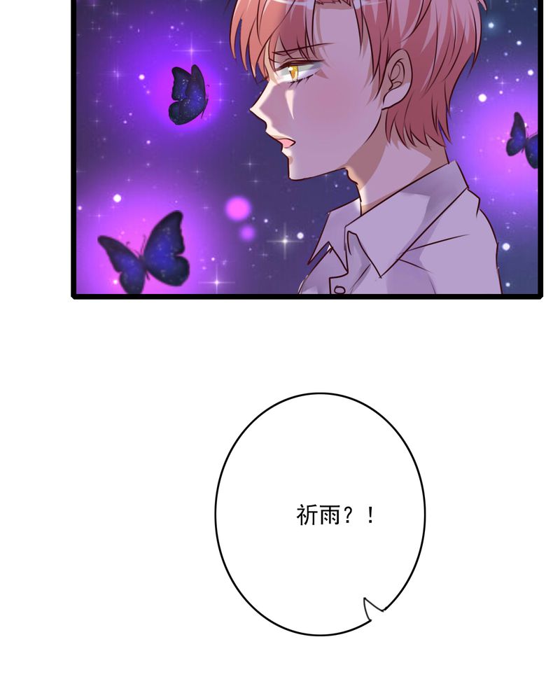 第74章：误会9