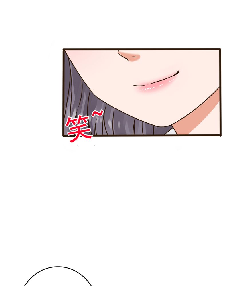 第8章：晴天的小秘密（下）41