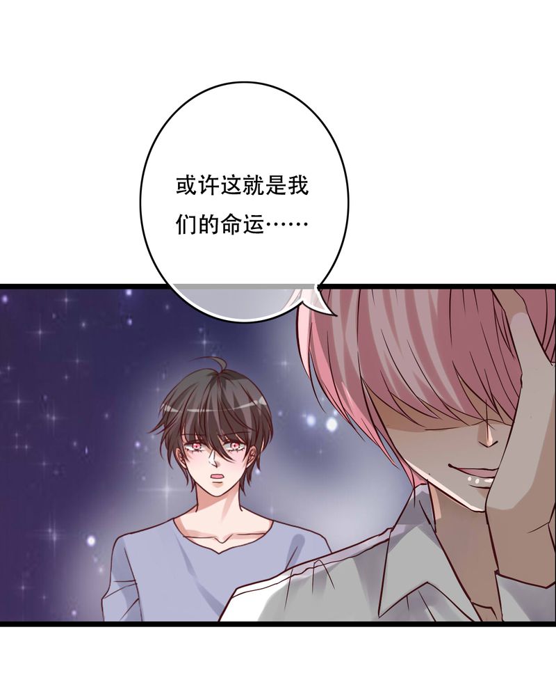 第94章：她是我的全部7