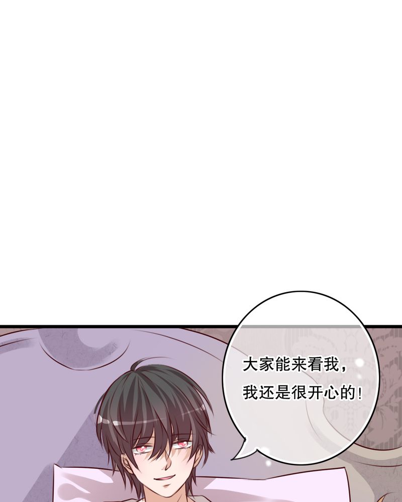 第30章：渐渐浮出的真相10