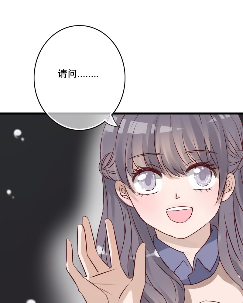 第28章：梦境7