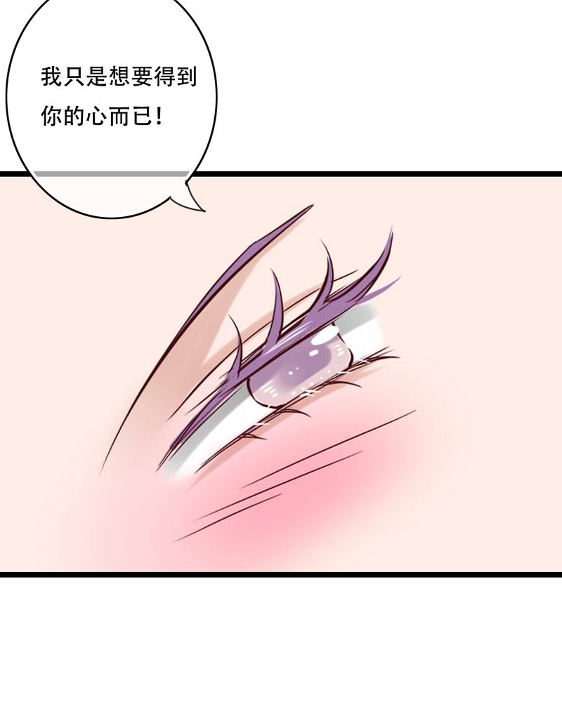 第91章：交易11