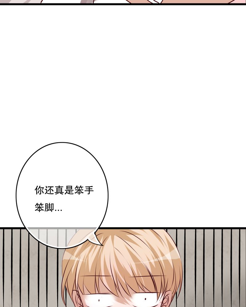 第67章：舞台剧（一）31
