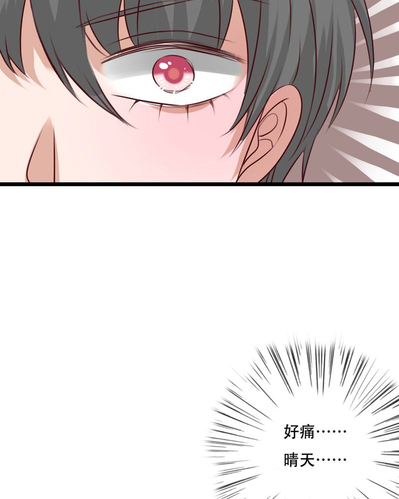 第92章：祈雨的阴谋39