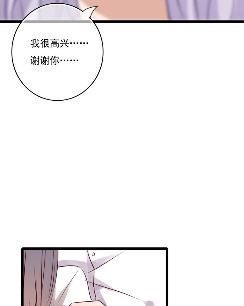 第74章：误会31
