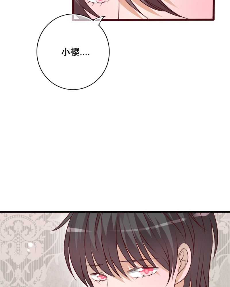 第30章：渐渐浮出的真相39