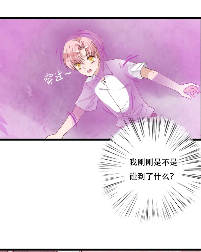 第86章：两个灵魂42