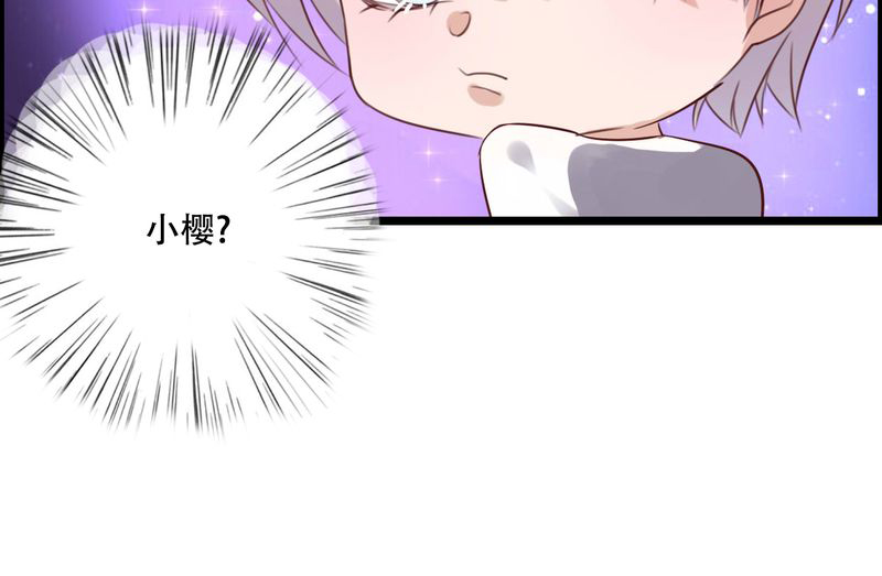 第77章：危险来临47