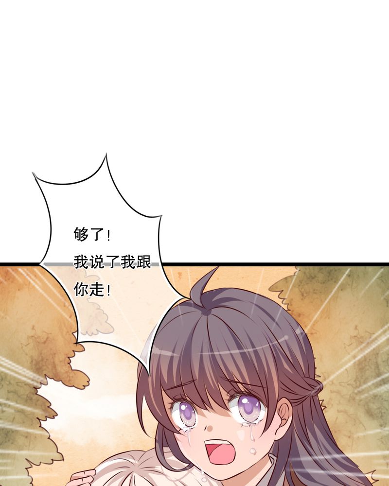 第38章：消失的戒指31