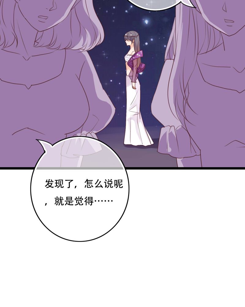 第84章：小樱的决定2
