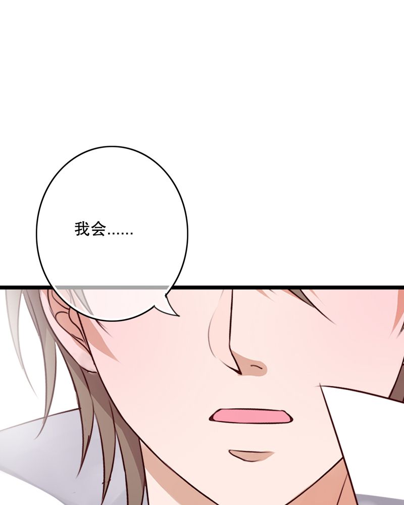 第51章：再见，幽蓝3