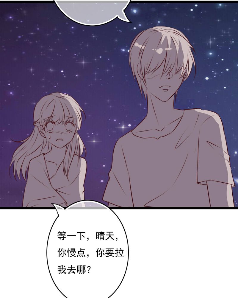 第75章：得到就不嫉妒28