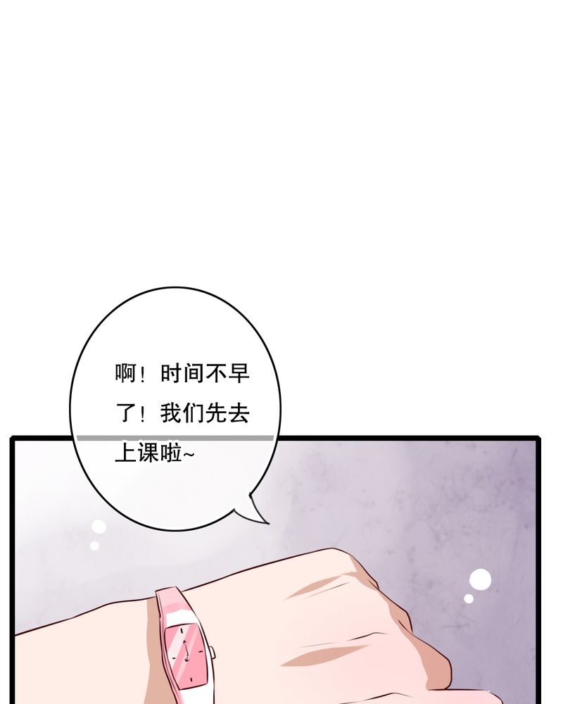 第54章：做个交易吧21