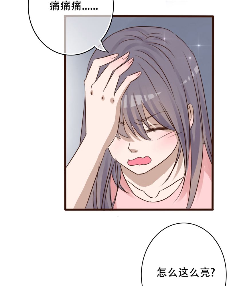 第1章：初遇16