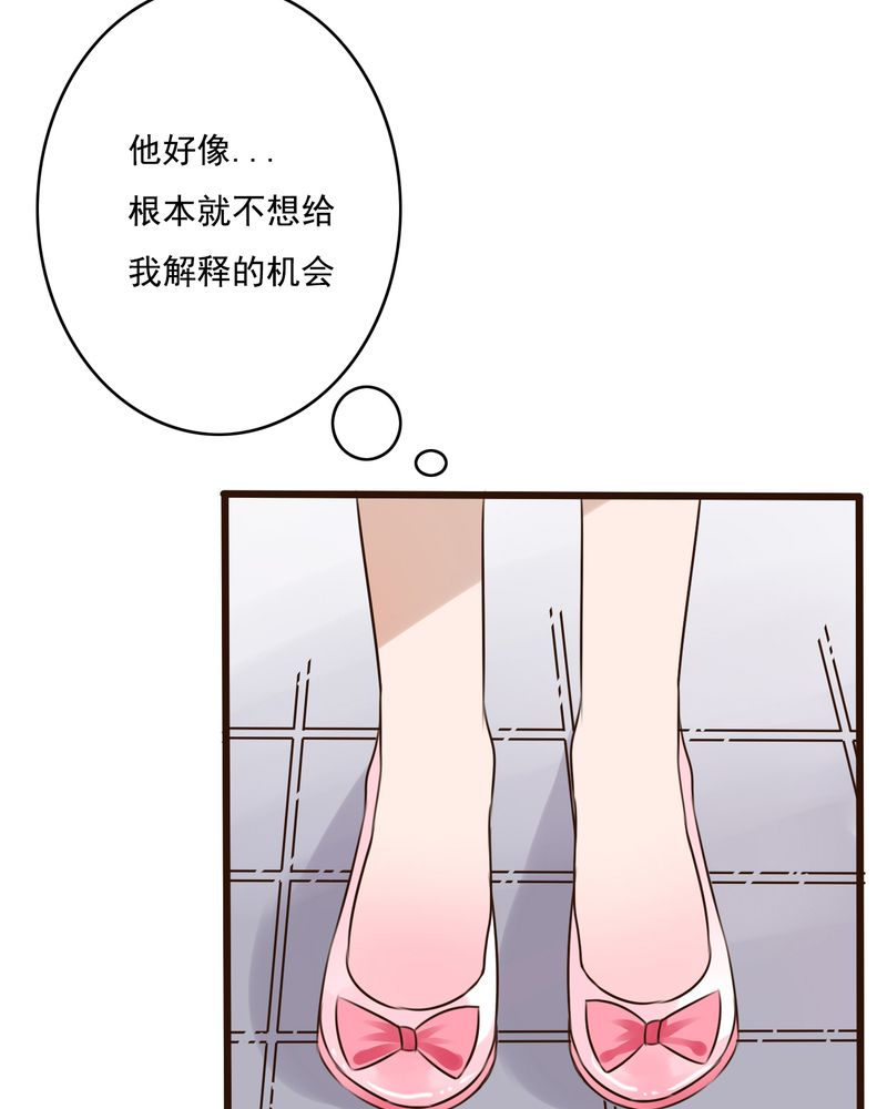 第9章：青春期里的小心事14