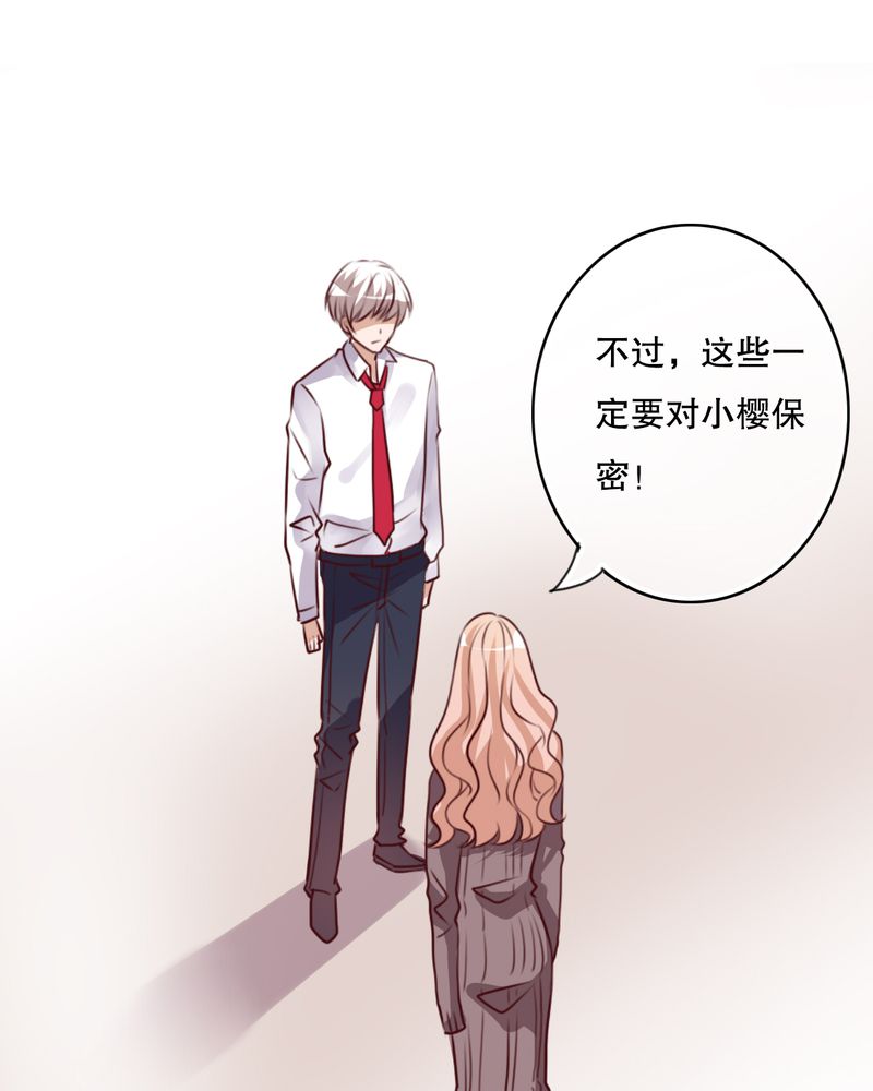 第63章：幽冥碟24