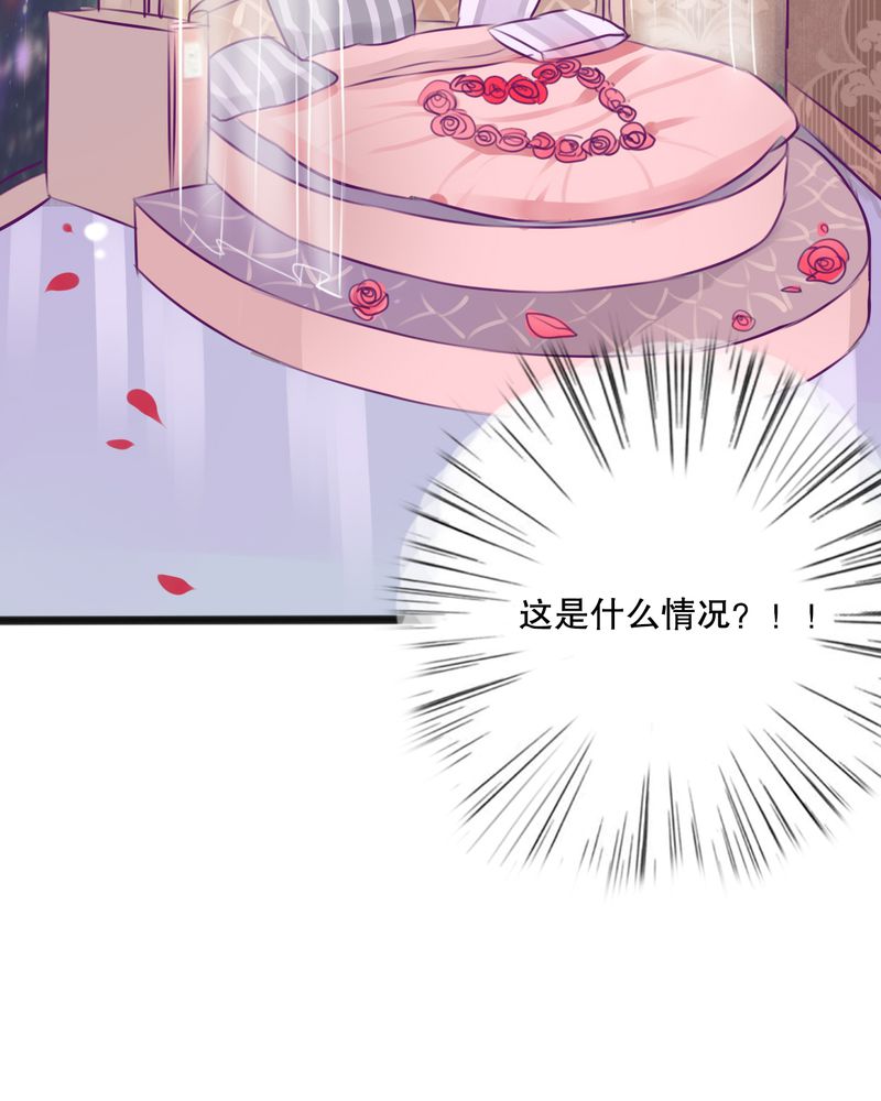 第17章：开始旅游吧35