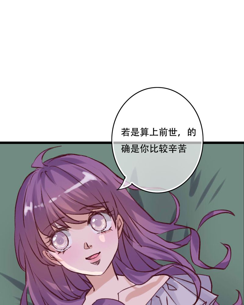 第95章：他们的婚礼24