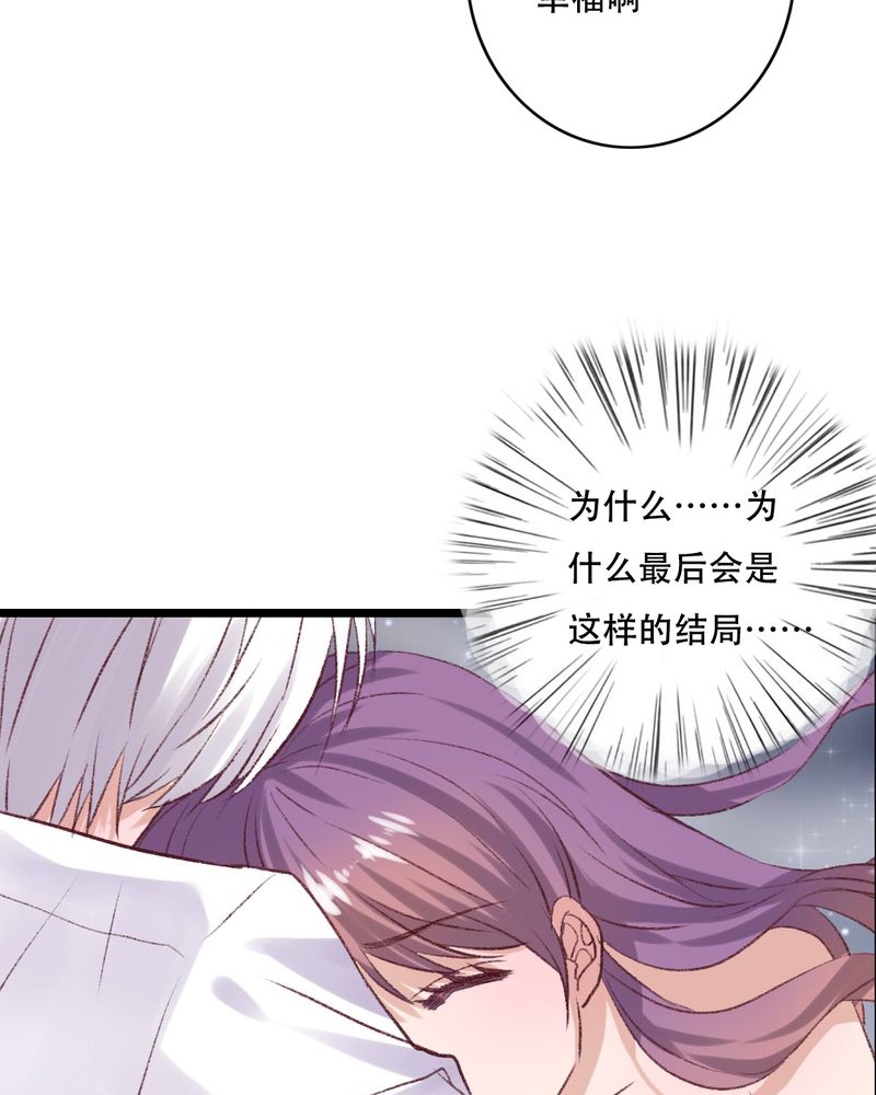 第94章：她是我的全部24