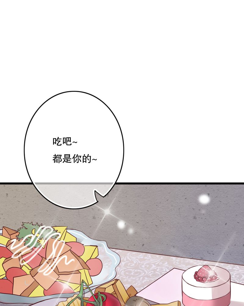 第22章：我爱上你怎么办5