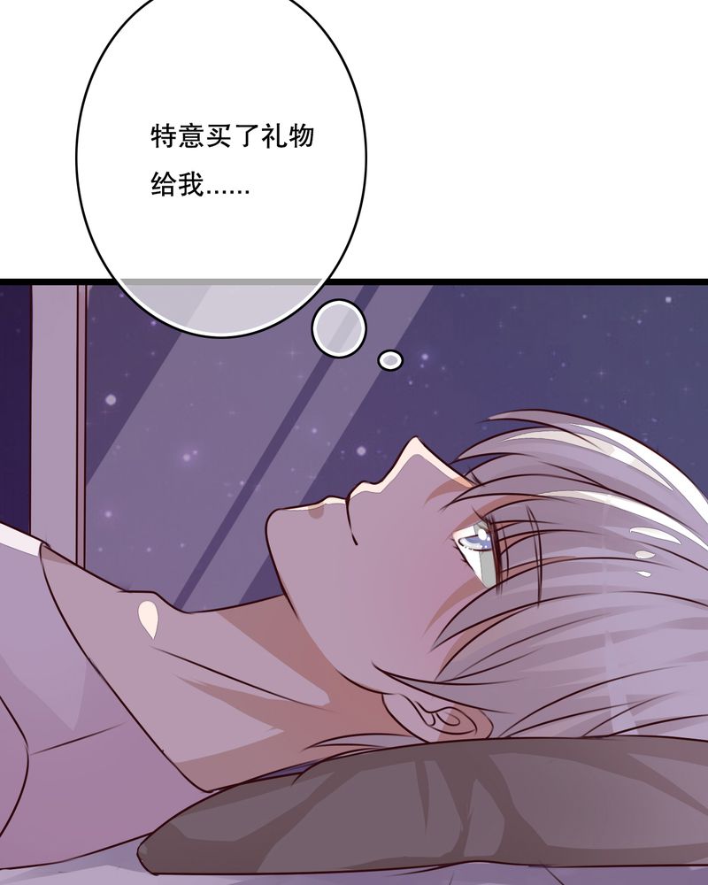 第12章：他和她的礼物28