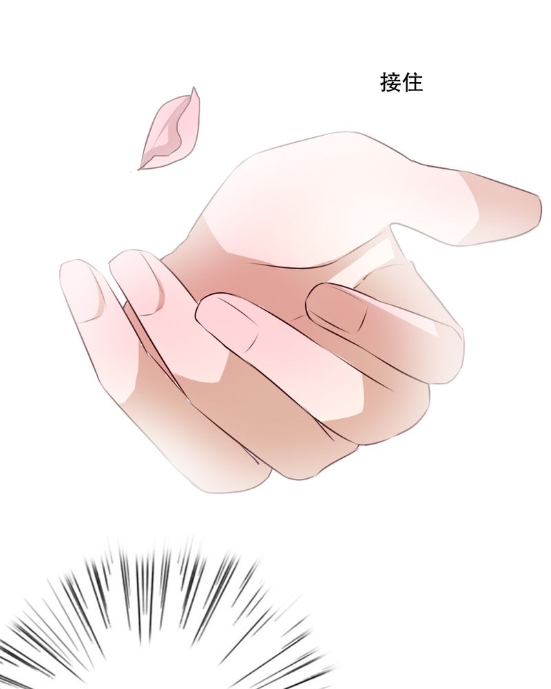 第63章：幽冥碟33