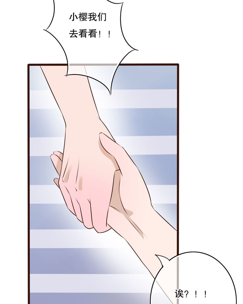 第11章：他的目的19