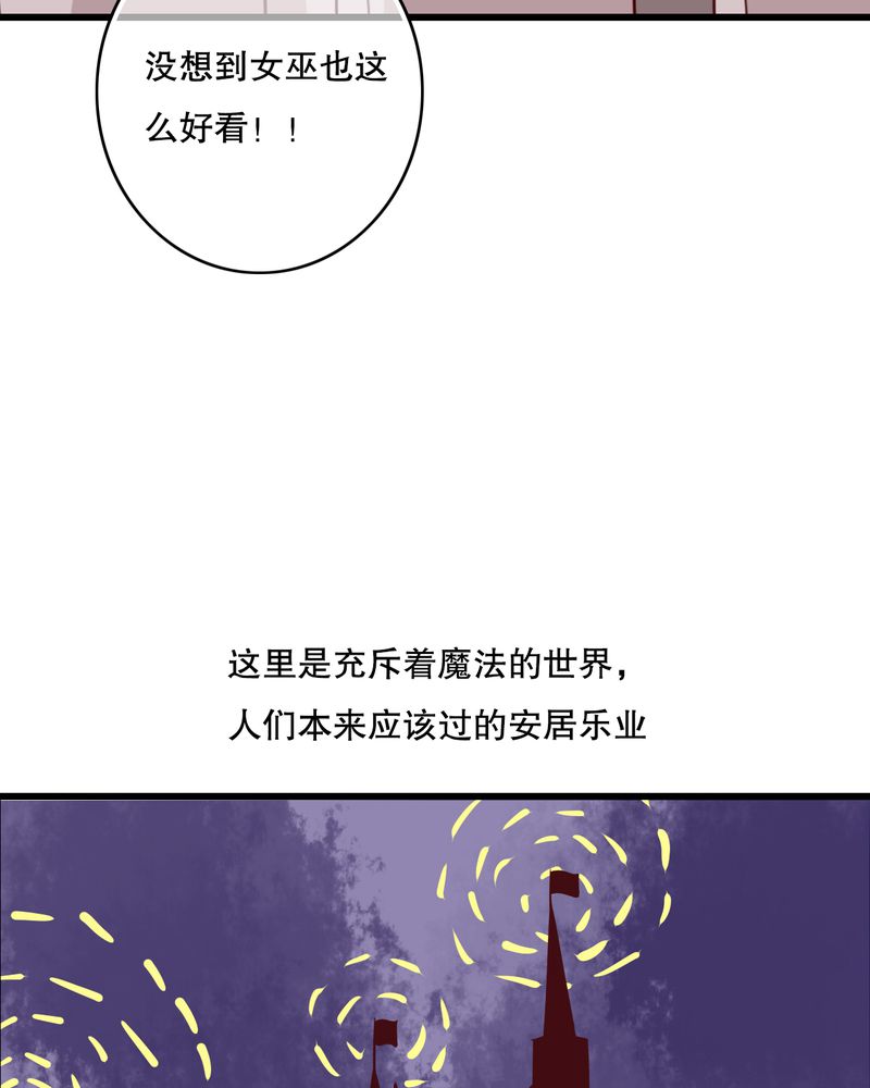 第70章：舞台剧（四）18