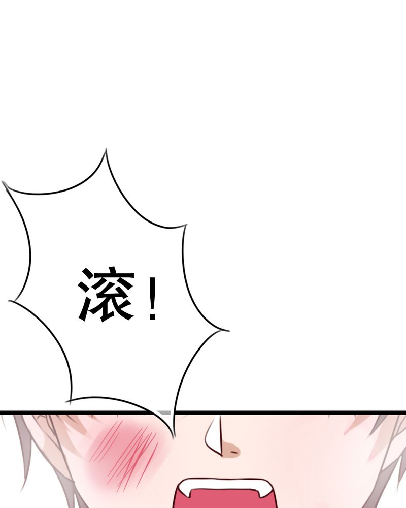 第44章：樱花的颜色24