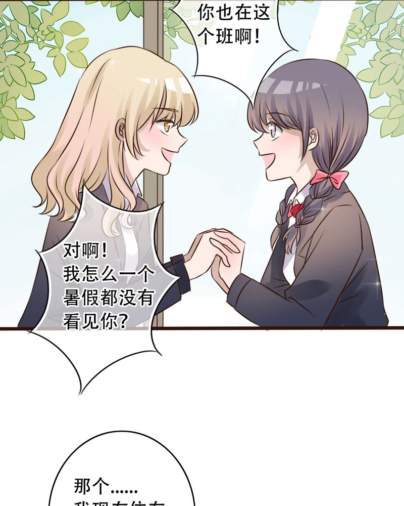 第3章：新学期18