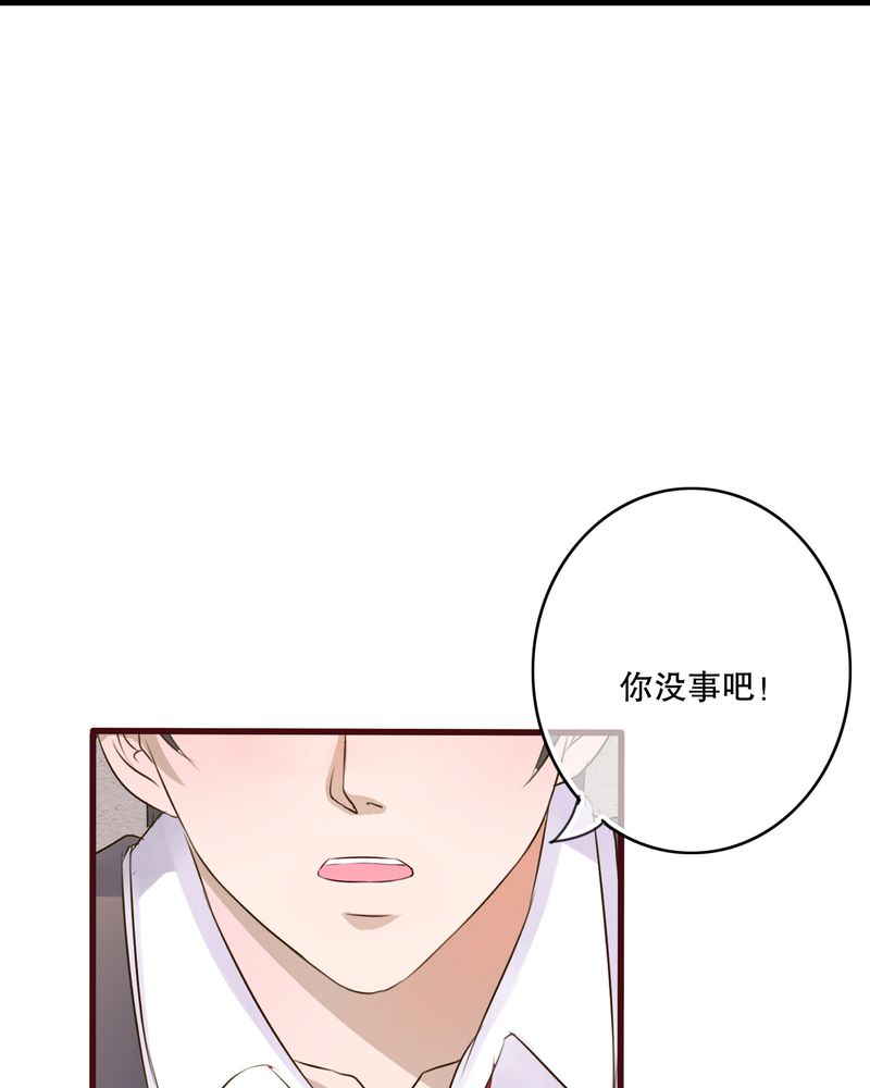 第31章：壁咚？16