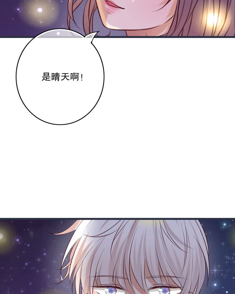 第26章：我喜欢你16
