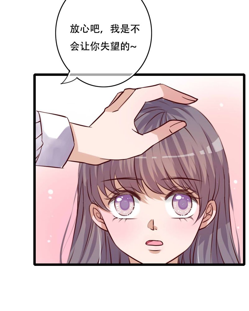 第90章：想要的东西33