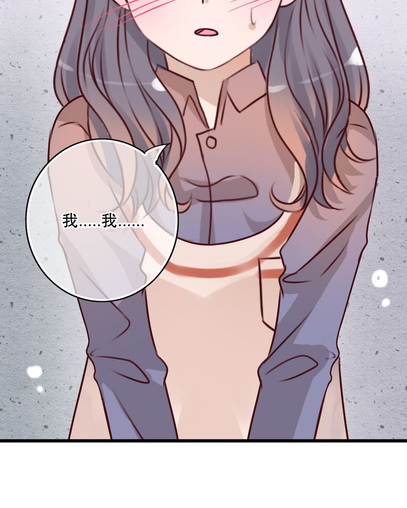 第21章：牵手的理由41