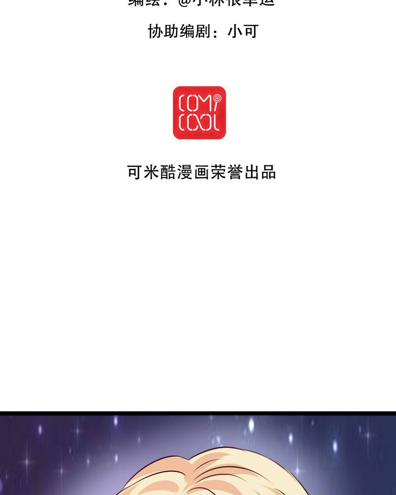 第93章：另一种可能1