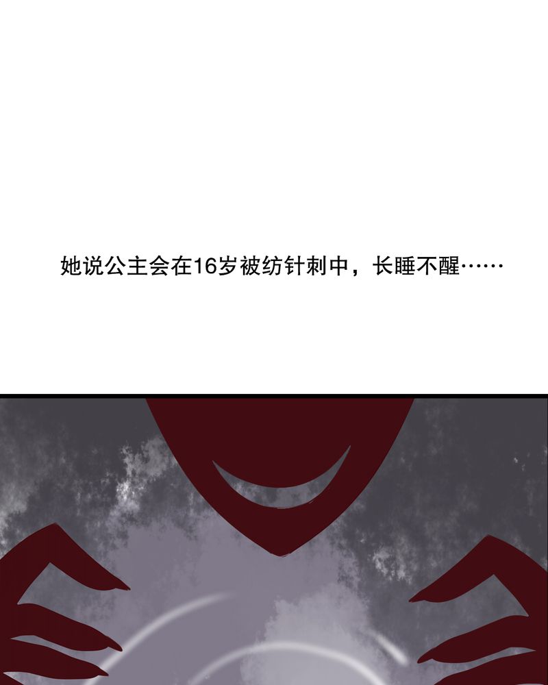 第69章：舞台剧（三）20
